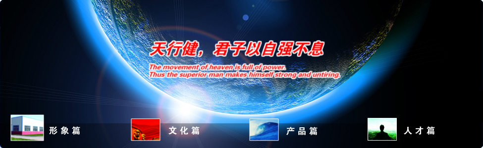 濟(jì)寧遠(yuǎn)致噴霧設(shè)備有限公司