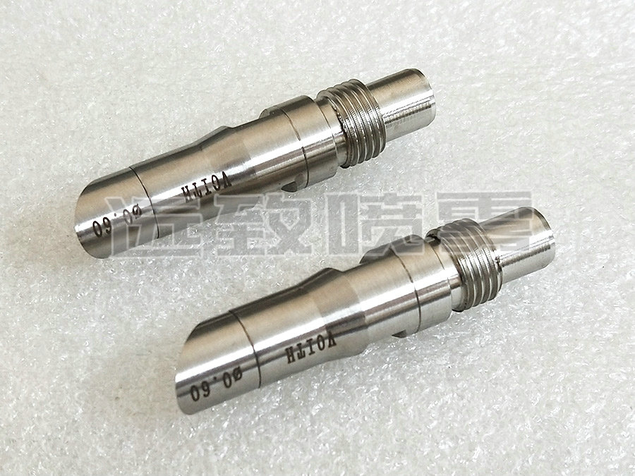 噴嘴在各行業(yè)中的應(yīng)用區(qū)別