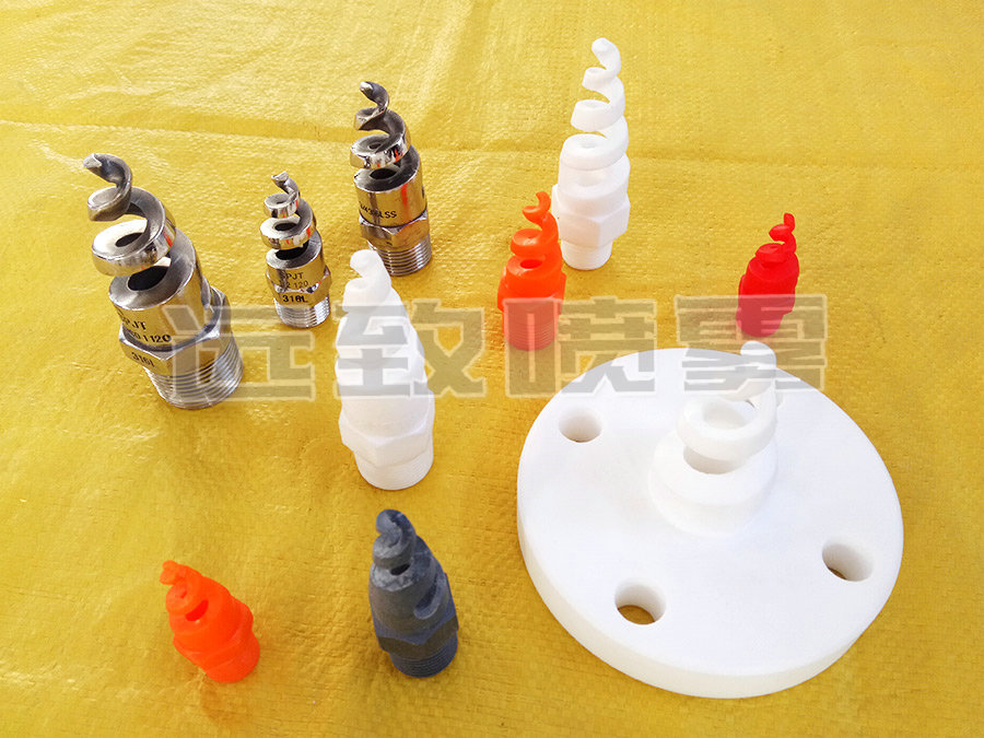 螺旋噴嘴-脫銷脫硫噴嘴-除塵噴嘴結(jié)構(gòu)