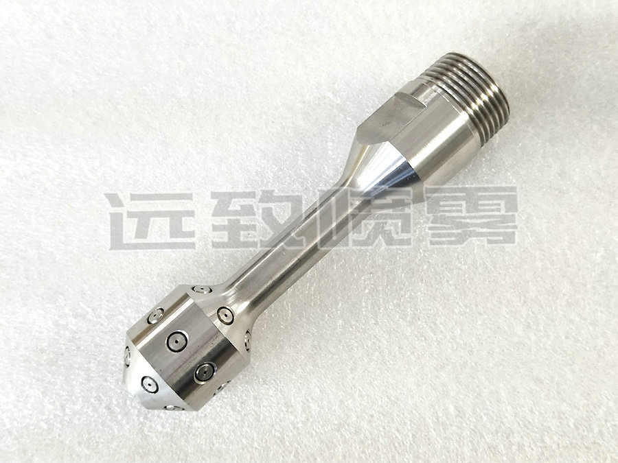 固定多孔清洗噴嘴