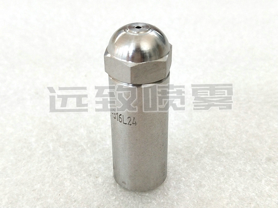 霧化粒徑可達(dá)20微米的微細(xì)霧化噴嘴
