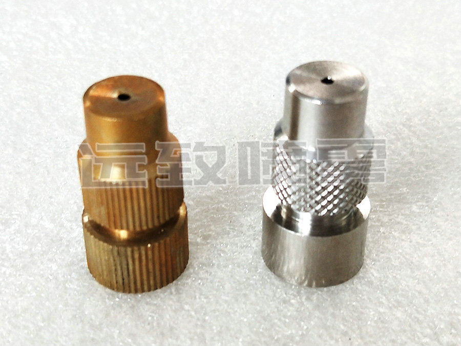 微細(xì)霧化噴嘴