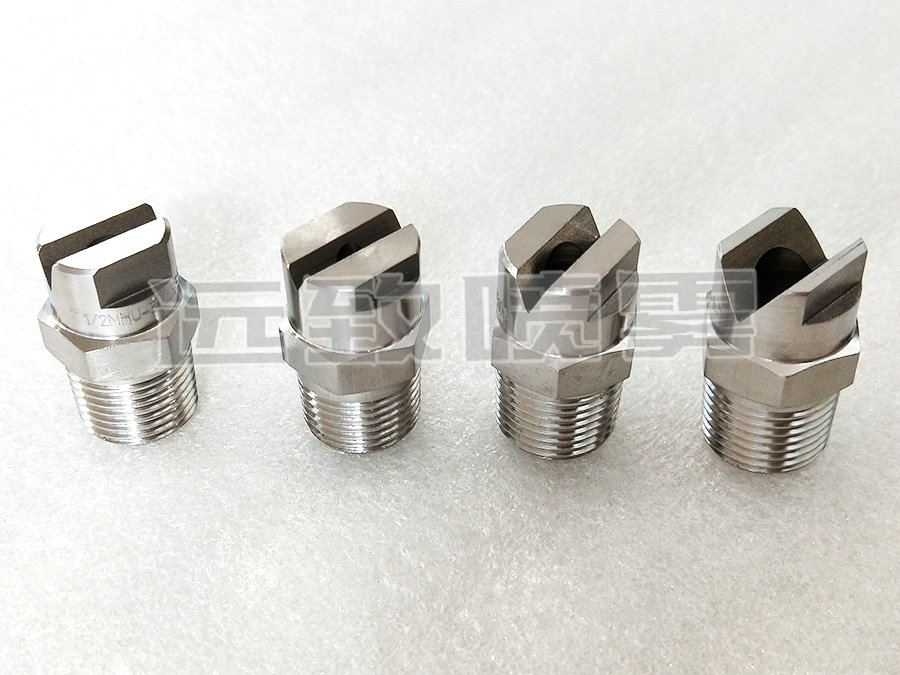 高壓扇形噴嘴-WEG