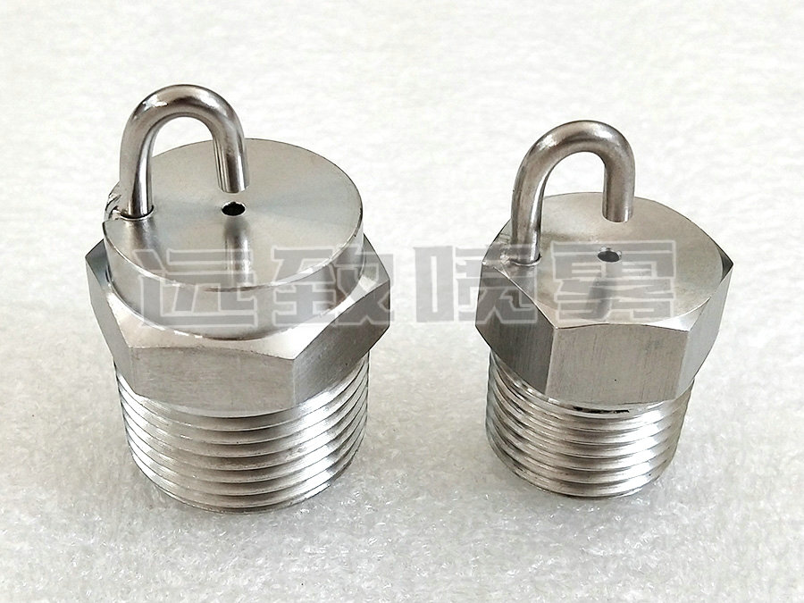 中壓微細(xì)霧化噴嘴--SPJ系列