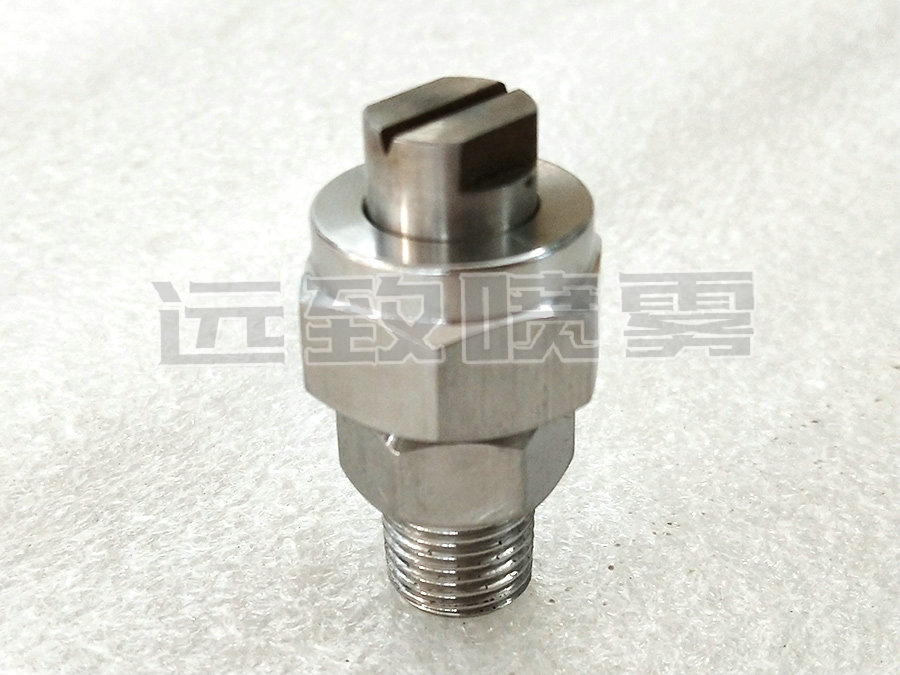 單元組合式扇形噴嘴TP型