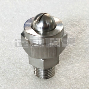 槽縫式吹風(fēng)/吹水兩用噴嘴