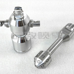旋轉(zhuǎn)清洗噴嘴