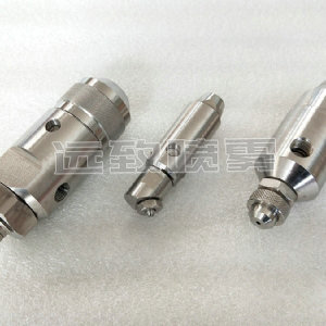 空氣霧化帶開關(guān)控制的