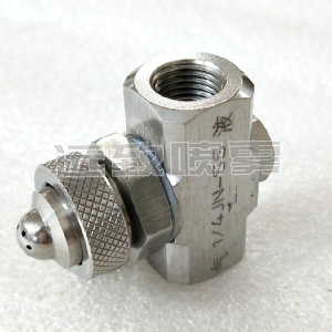 空氣霧化噴嘴J型