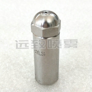 霧化粒徑可達(dá)20微米的微細(xì)霧化噴嘴