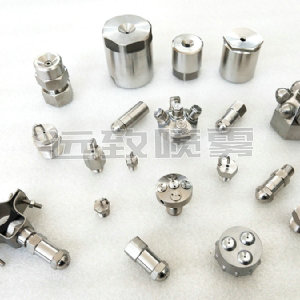 霧化粒徑可達(dá)20微米的微細(xì)霧化噴嘴