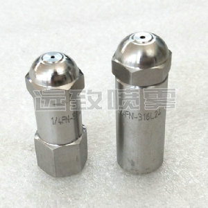 霧化粒徑可達(dá)20微米的微細(xì)霧化噴嘴