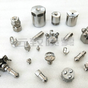 霧化粒徑可達20微米的微細霧化噴嘴