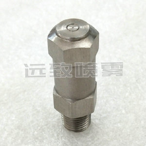 微細(xì)霧化FN噴嘴