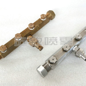 組合式微細(xì)霧化