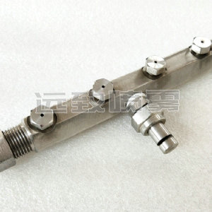 微細(xì)霧化噴嘴