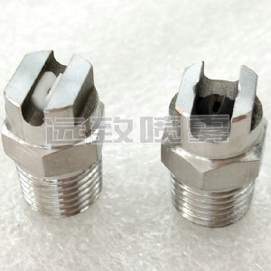 高壓扇形噴嘴-MEG-SSTC