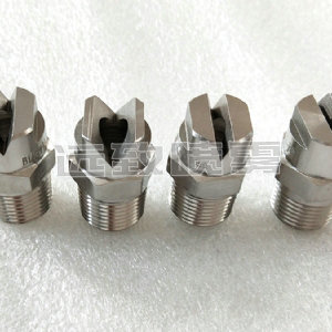 高壓扇形噴嘴-WEG