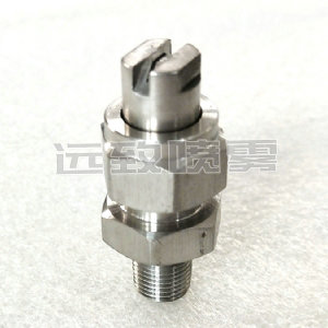 單元組合式扇形噴嘴TP型