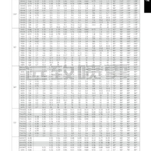 單元組合式扇形噴嘴TP型