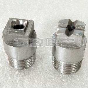 方形實(shí)心錐噴嘴--HH/SQ系列
