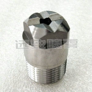 方形實(shí)心錐噴嘴--HH/SQ系列