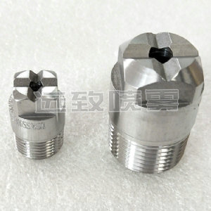 方形實(shí)心錐噴嘴--HH/SQ系列