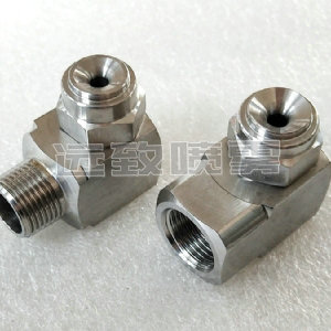 轉(zhuǎn)角型實(shí)心錐形噴嘴--GA系列