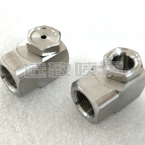 轉(zhuǎn)角型實(shí)心錐形噴嘴--GA系列