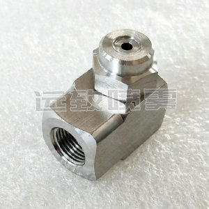 轉(zhuǎn)角型實(shí)心錐形噴嘴--YZ/GGA系列