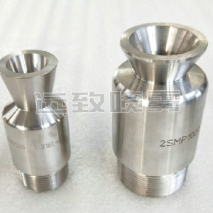 大流量實(shí)心錐噴嘴SMP型
