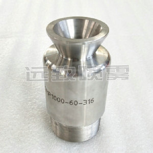 大流量實(shí)心錐噴嘴SMP型