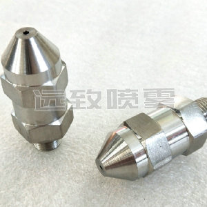 實(shí)心錐噴嘴GG15/30型