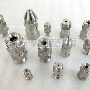 實(shí)心錐噴嘴GG15/30型