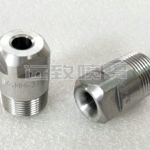 通用實(shí)心錐噴嘴-廣角HH/W型