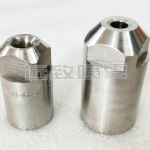 通用實心錐形噴嘴--H系列