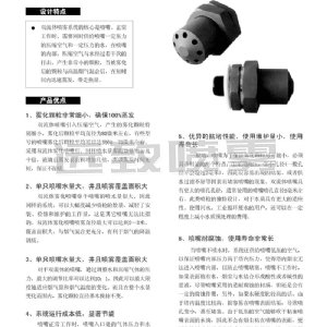 脫硫脫銷(xiāo)噴槍