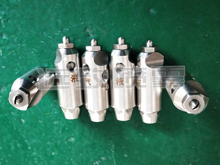 帶開關自動控制空氣霧化噴嘴