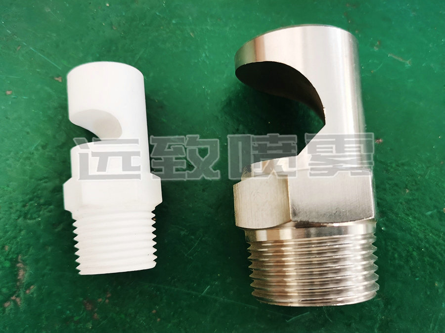 偏轉扇形噴嘴--K系列