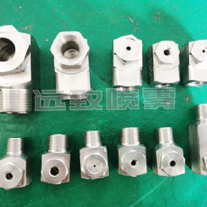 中小流量空心噴嘴-AB系列