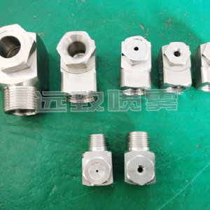 中小流量空心噴嘴-AB系列