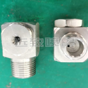 中小流量空心噴嘴-AB系列