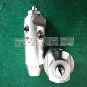 帶開關(guān)自動(dòng)控制空氣霧化噴嘴