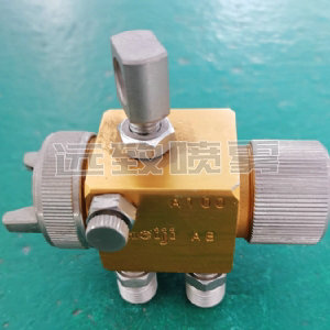 帶開關(guān)自動(dòng)控制空氣霧化噴嘴