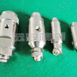 帶開關自動控制空氣霧化噴嘴