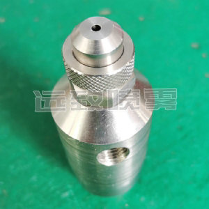 帶開關(guān)自動控制空氣霧化噴嘴