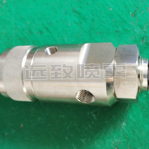 帶開關(guān)自動(dòng)控制空氣霧化噴嘴