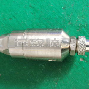 帶開關(guān)自動(dòng)控制空氣霧化噴嘴