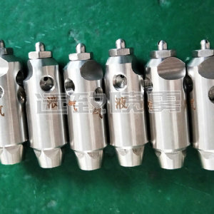 帶開關(guān)控制的空氣霧化噴嘴—迷你型