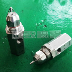 空氣霧化超聲波噴嘴